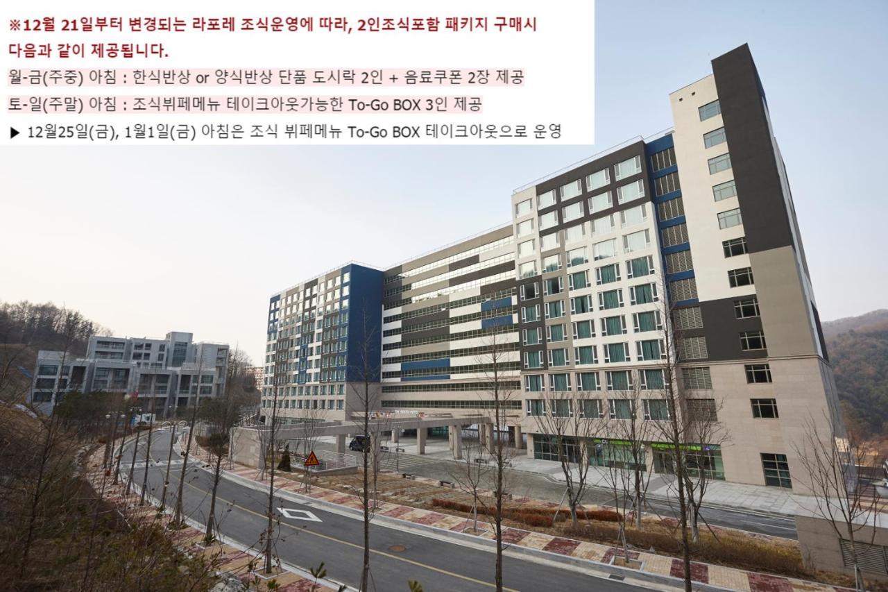Pyeongchang The White Hotel Kültér fotó