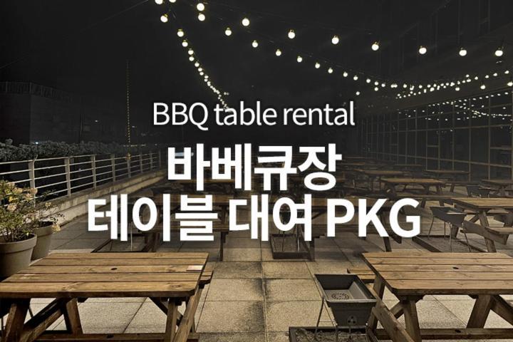 Pyeongchang The White Hotel Kültér fotó